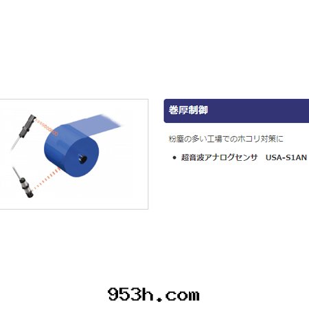 應(yìng)用(yòng)案(àn)例5