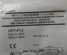 Azbil(山(shān)武)傳感(gǎn)器 HP7-P12