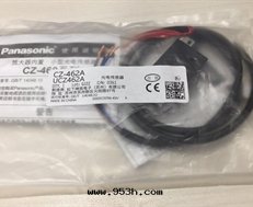 松下(xià)限定(dìng)反(fǎn)射型傳感(gǎn)器 CZ-462A