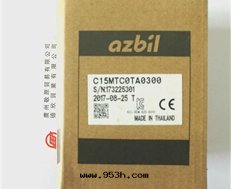 Azbil(山(shān)武)温(wēn)控器 C15MTC0TA0300