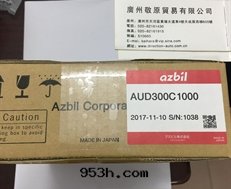 Azbil(山(shān)武)火焰檢測器   AUD300C1000